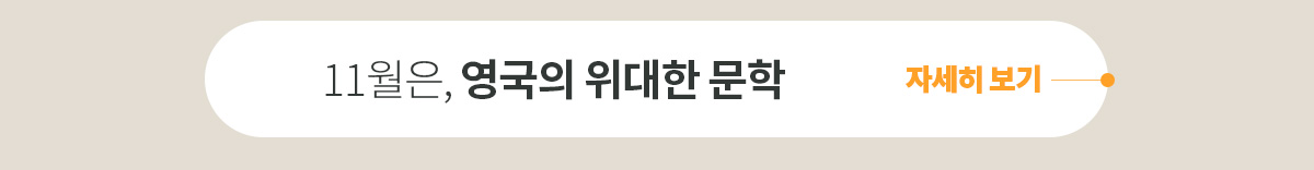 영국