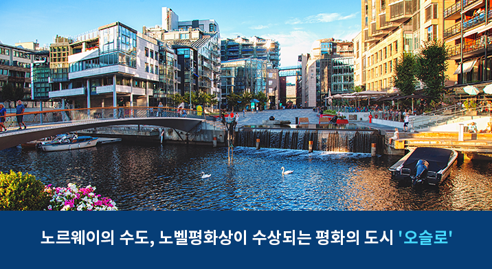 카파도키아