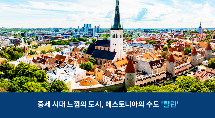 파묵칼레