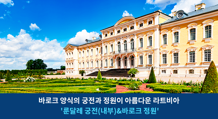 톱카프 궁전