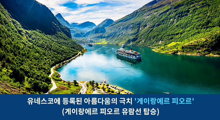 사판자 호수