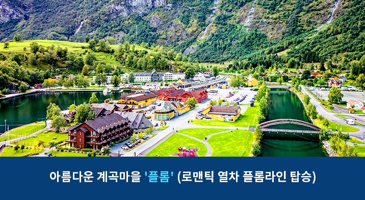 파묵칼레