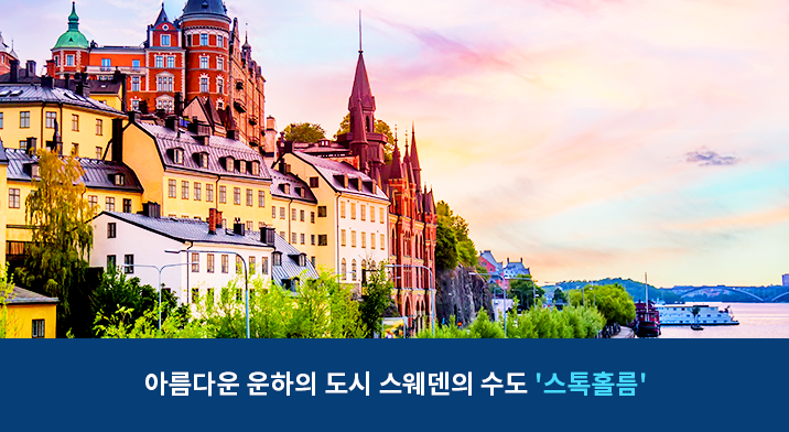 톱카프 궁전